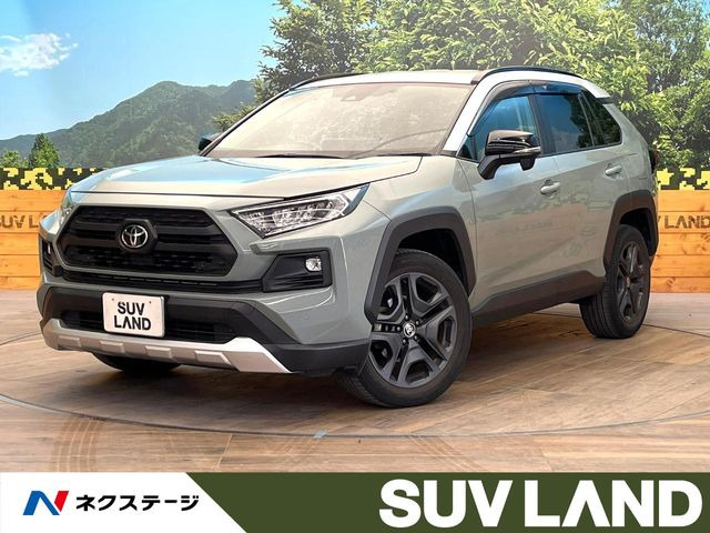 RAV4(トヨタ) アドベンチャー 中古車画像