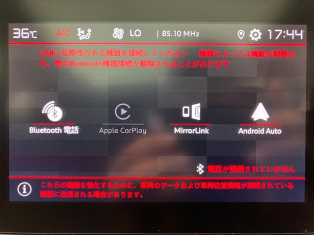 ��Apple Car Play:�X�}�z�Ƃ̗L���ڑ��ŁA�i�r�E�I�[�f�B�I�Đ��ȂǃX�}�z�̃A�v���@�\����ʂł��g����֗��@�\�ł�!