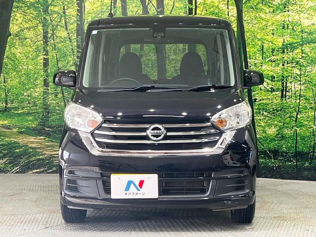 弊社では、全車『修復歴なし』のお車のみ取り扱っております。専任バイヤーによる厳選した仕入れの後、入庫後の車両チェックを行い、ネクステージが認定した高品質な中古車をご提供しております。