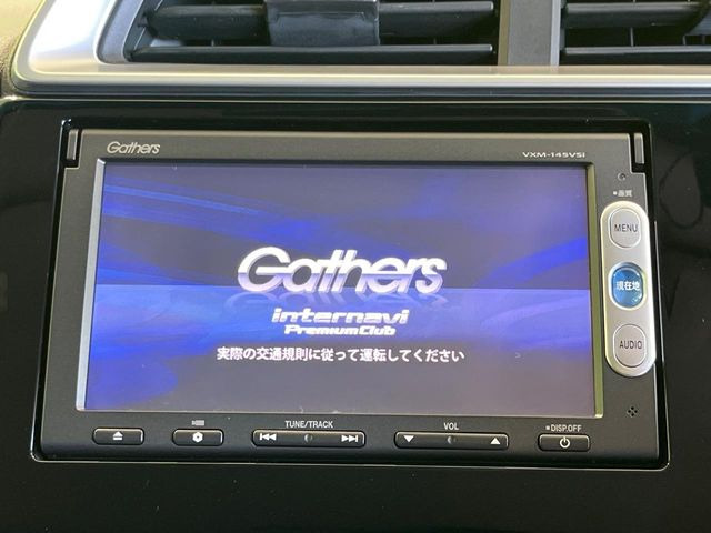 フィット1.3 13G Fパッケージ