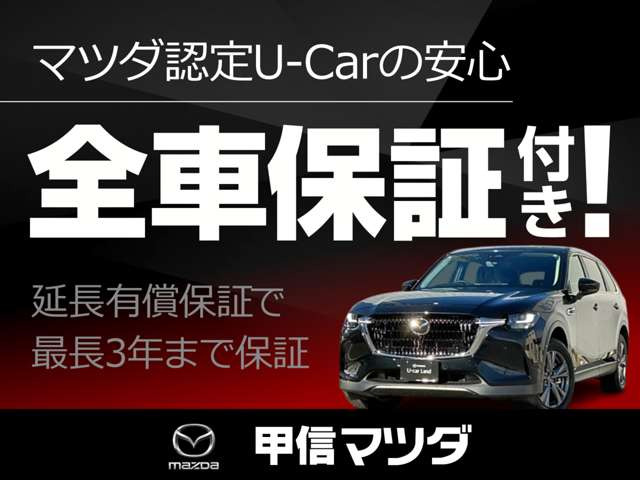 CX-603.3 XD エクスクルーシブモード ディーゼル