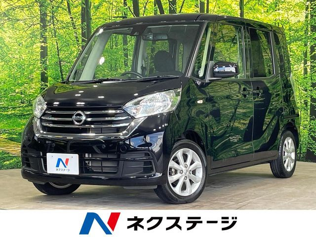 デイズルークスX Vセレクション