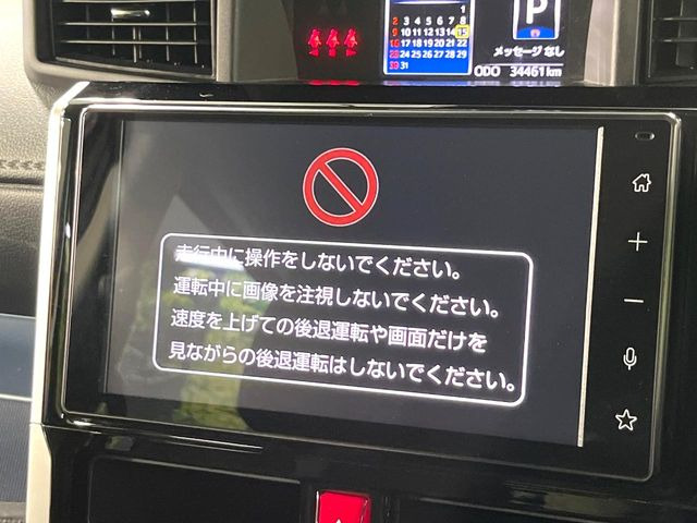 ルーミー1.0 カスタム G-T