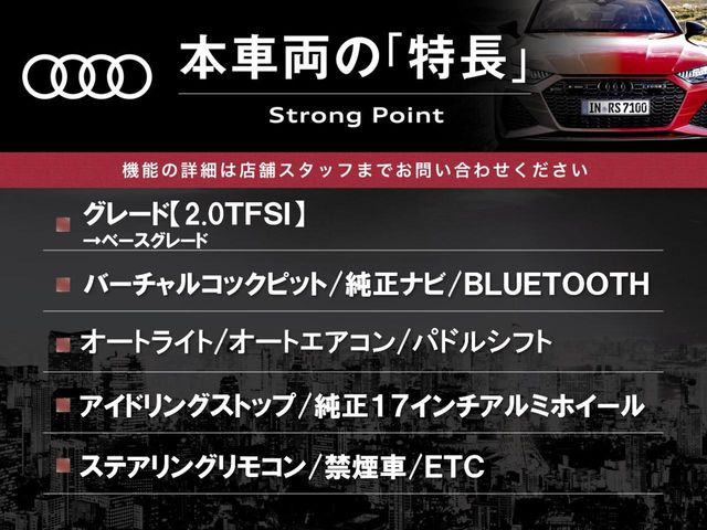 TTクーペ2.0 TFSI
