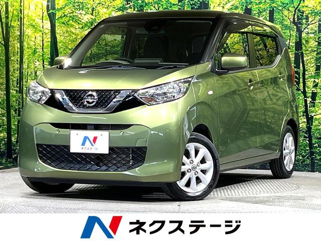 デイズX