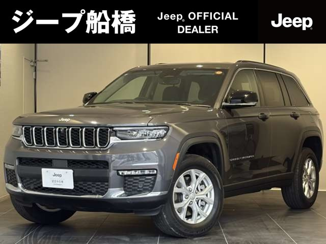 グランドチェロキーリミテッド 4WD