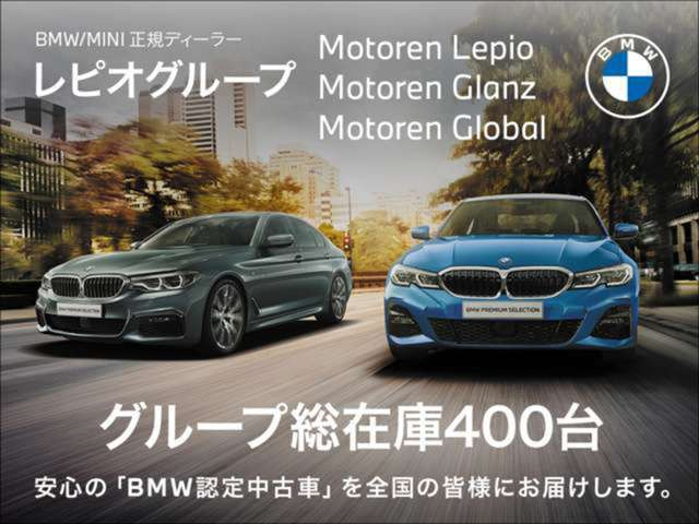 X4xドライブ20d Mスポーツ 4WD