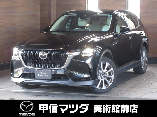 CX-603.3 XD エクスクルーシブモード ディーゼル