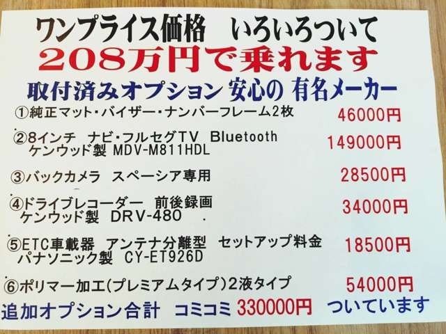 スペーシアギアハイブリッド(HYBRID) XZ