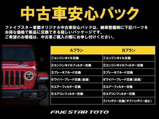 ラングラーアンリミテッド ルビコン 4WD