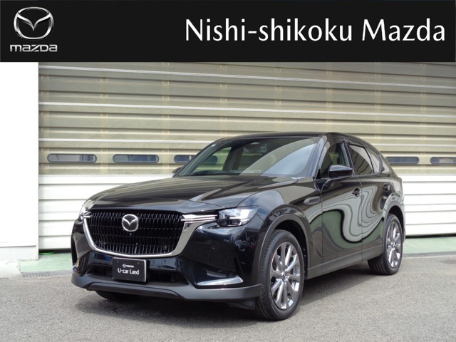 CX-602.5 25S エクスクルーシブモード