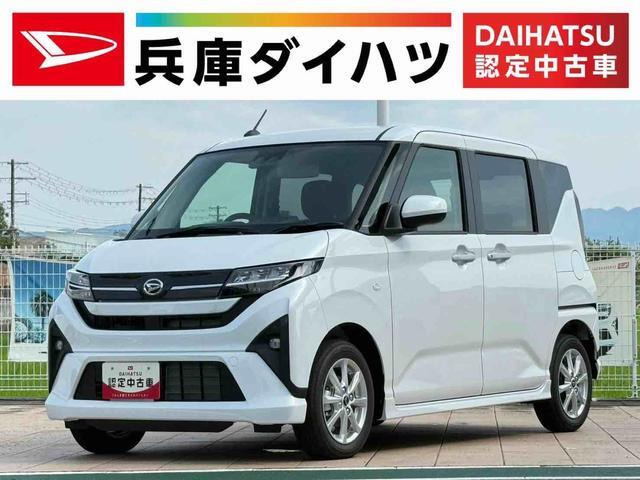 ムーヴG