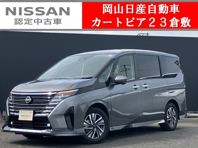 セレナ1.4 e-POWER ハイウェイスターV