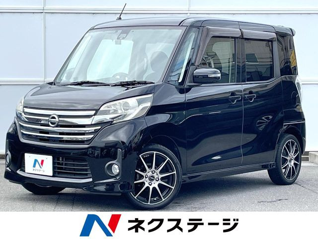 デイズルークスハイウェイスター X