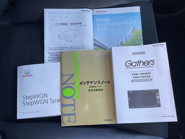 ステップワゴン2.0 スパーダ Z クールスピリット
