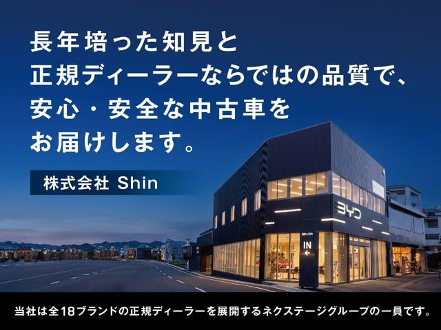 ATTO 3ベースモデル