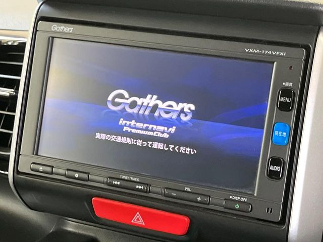 N-BOXカスタムG Lパッケージ