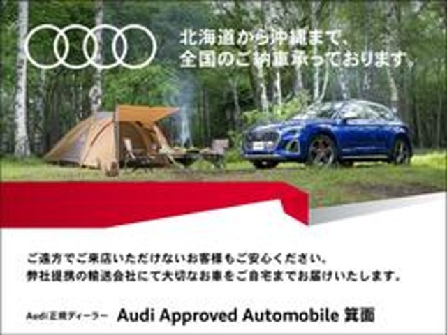 A7スポーツバック55 TFSI クワトロ Sライン 4WD
