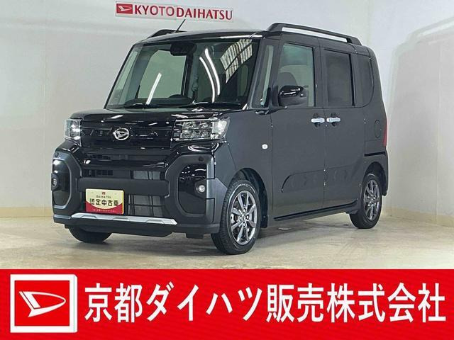タントファンクロス