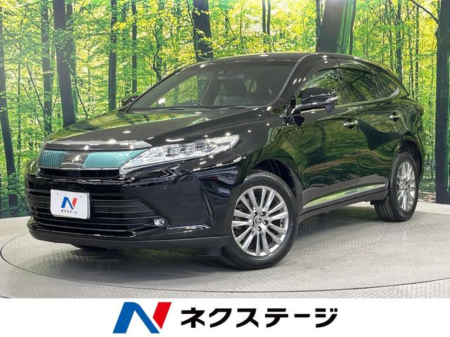 ハリアー2.0 プレミアム