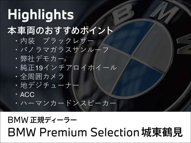 X320d xドライブ Mスポーツ ディーゼル 4WD