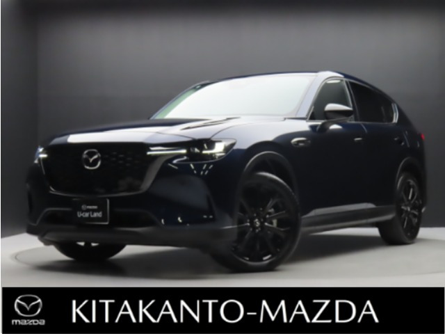 CX-603.3 XD ドライブ エディション ディーゼル