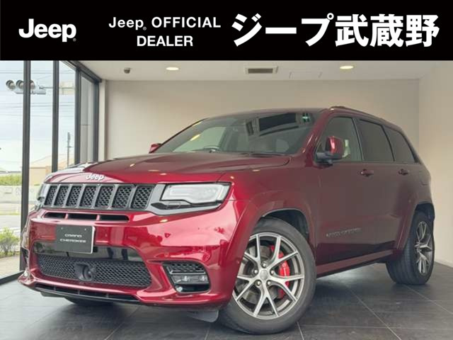 グランドチェロキーSRT8 4WD