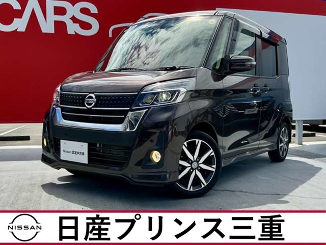 デイズルークスハイウェイスター X Vセレクション