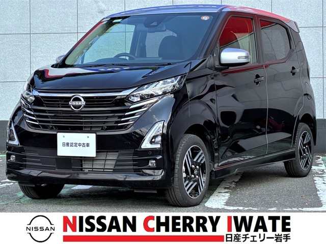 デイズハイウェイスターX アーバンクロム プロパイロットエディション 4WD