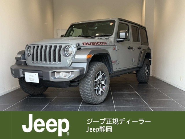 ラングラーアンリミテッド ルビコン 4WD