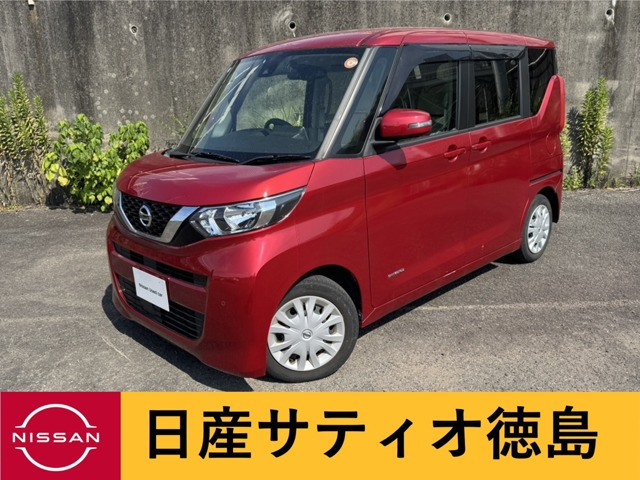 デイズルークスX