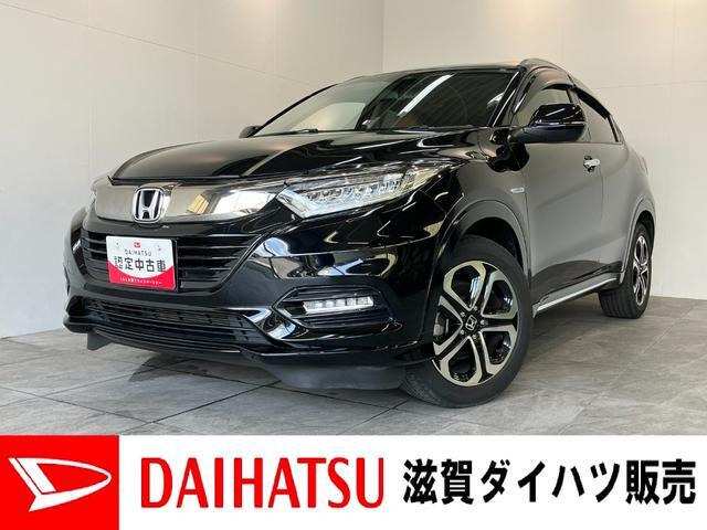 ヴェゼル1.5 ハイブリッド Z ホンダセンシング