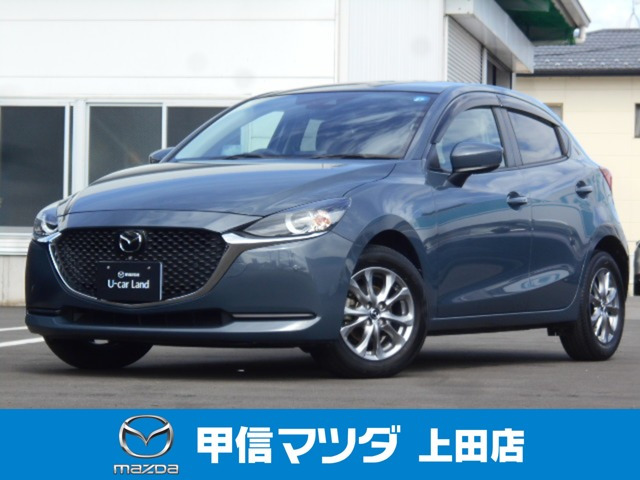 MAZDA21.5 15S スマートエディション