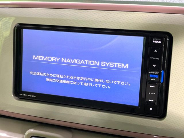 【ナビゲーション】目的地までしっかり案内してくれる使いやすいナビ。Bluetooth接続すればお持ちのスマホやMP3プレイヤーの音楽を再生可能!毎日の運転がさらに楽しくなります!!