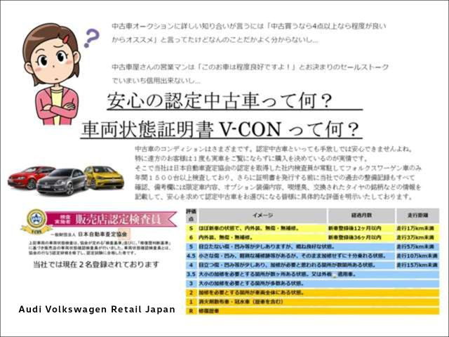 ティグアンeTSI Rライン