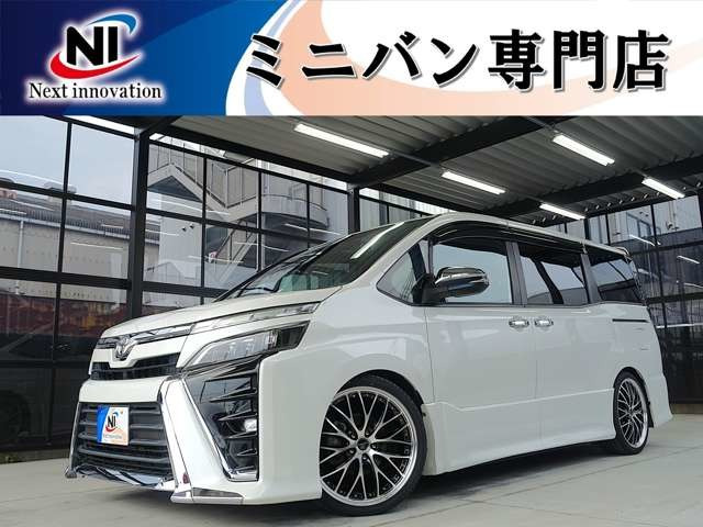 ヴォクシー2.0 ZS