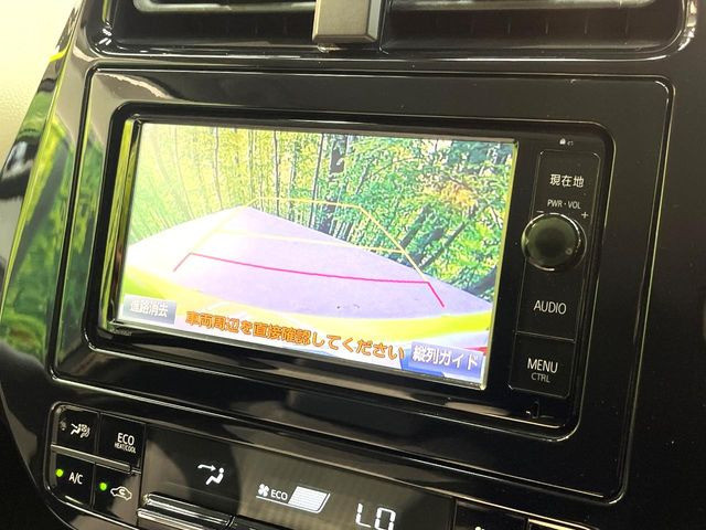 トヨタ プリウス 1.8 A 130.7万円 平成28年(2016年) 福岡県 中古車