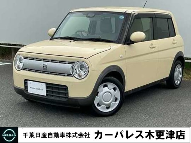 アルトラパンS