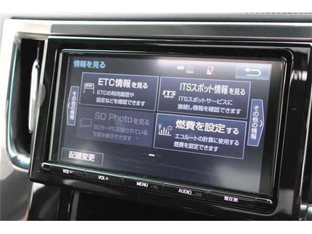 ヴェルファイア2.5 Z Gエディション
