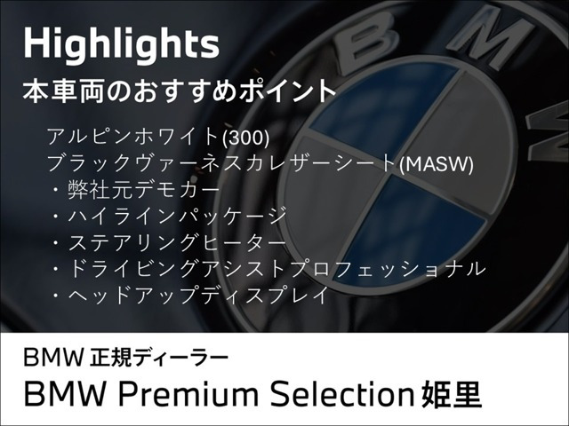 X2xドライブ20d Mスポーツ 4WD