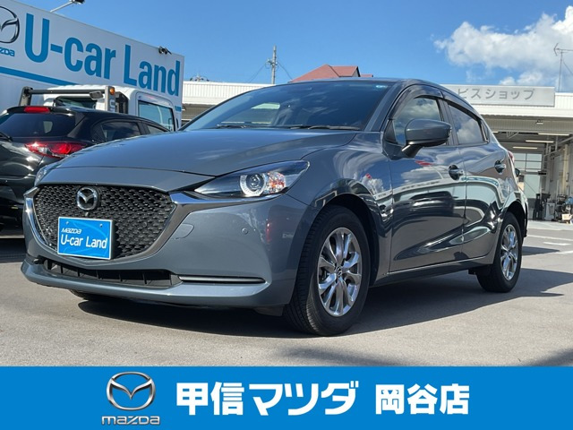 MAZDA21.5 15S スマートエディション