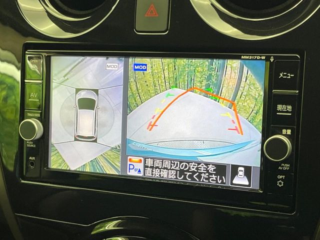 【アラウンドビューモニター】専用のカメラにより、上から見下ろしたような視点で360度クルマの周囲を確認することができます☆死角部分も確認しやすく、狭い場所での切り返しや駐車もスムーズに行えます。