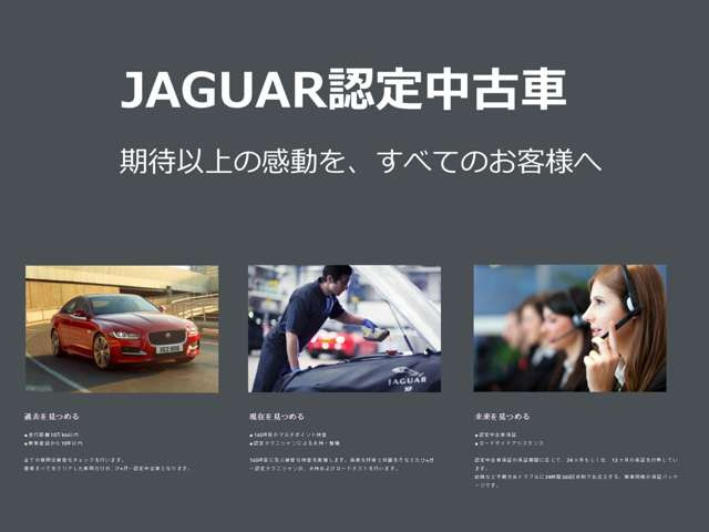 FタイプクーペRダイナミック 3.0L P380