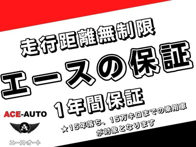 ウェイクX SA 4WD