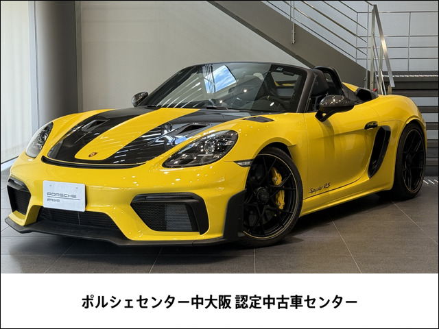 718スパイダーRS PDK