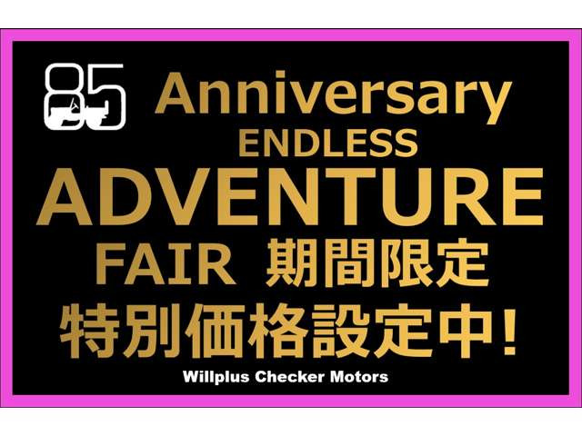 コンパストラック エディション 4WD