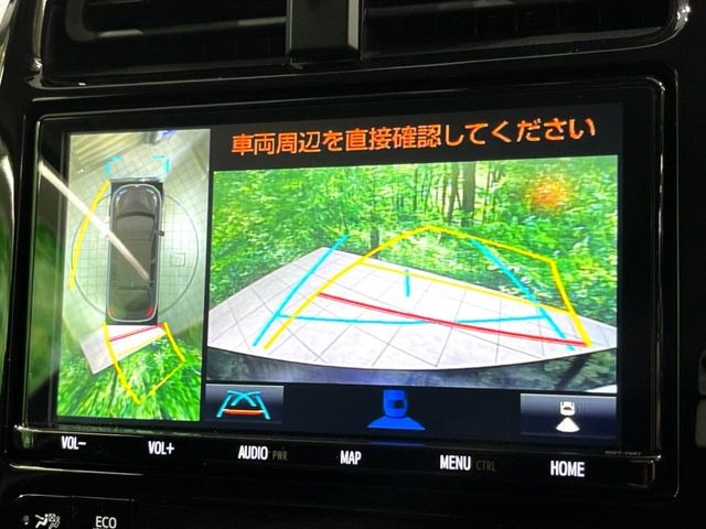 【パノラミックビューモニター】専用のカメラにより、上から見下ろしたような視点で360度クルマの周囲を確認することができます☆死角部分も確認しやすく、狭い場所での切り返しや駐車もスムーズに行えます。