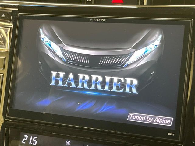 ハリアー2.0 プレミアム