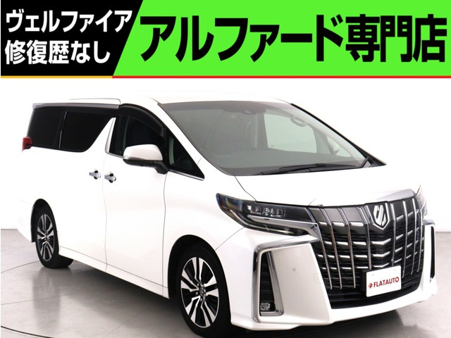 アルファード2.5 S Cパッケージ