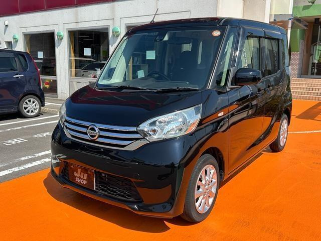 デイズルークスX Vセレクション